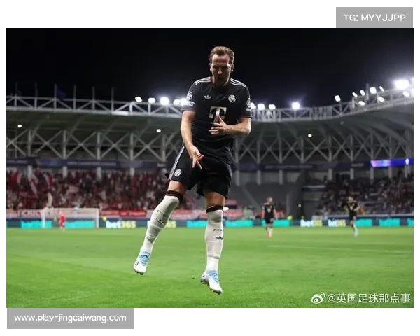 凯恩与奥利塞赛后击掌，拜仁进攻双核默契十足